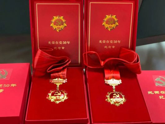 中基華快訊 | 百歲崢嶸，紅色半生